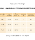 Кардиган с открытыми плечами бежевого цвета Lu.for.U