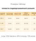 Пухнаста спідниця блакитного кольору Lu.for.U